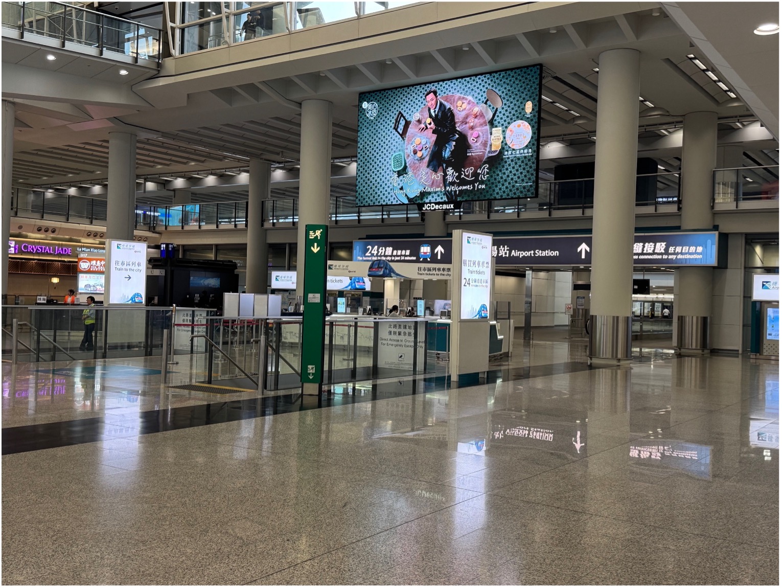 Airport Express train