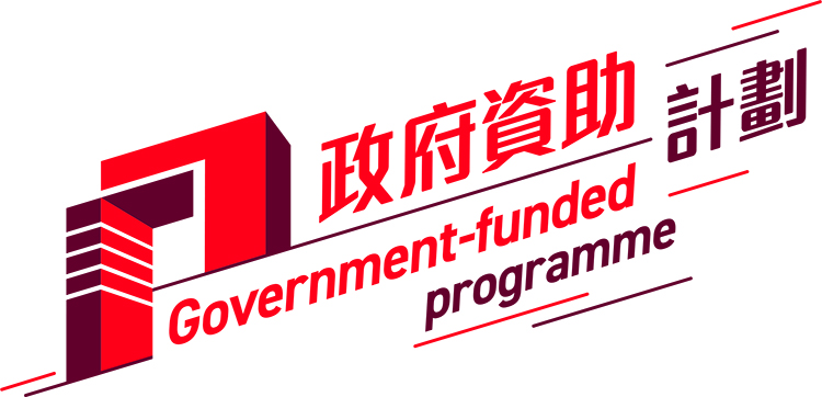 Government Funded logo