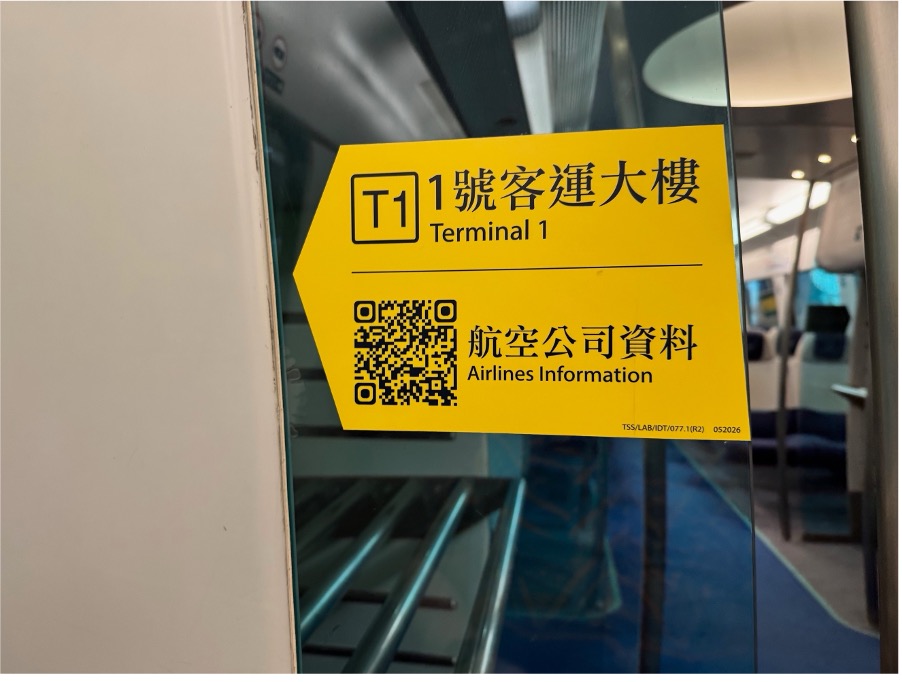Terminal 1 check-in signs at Hong Kong Airport